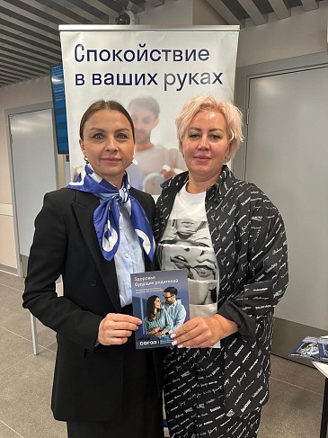 Екатеринбургский филиал «СОГАЗ-Мед» проводит День женского здоровья в рамках проекта «Про.Рождение», новости, пресс-релизы, статьи, «СОГАЗ-Мед», омс